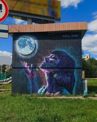 Уличный художник Kirill Joke о неравнодушных жителях Красногорска и их гражданской позиции...